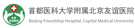 Beijing Friendship Hospital logo