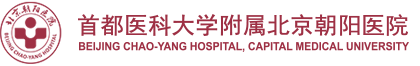 Beijing Chao-yang Hospital, Capital Medical University logo