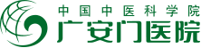 Guang'anmen Hospital logo