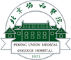 Peking Union Medical College Hospital logo